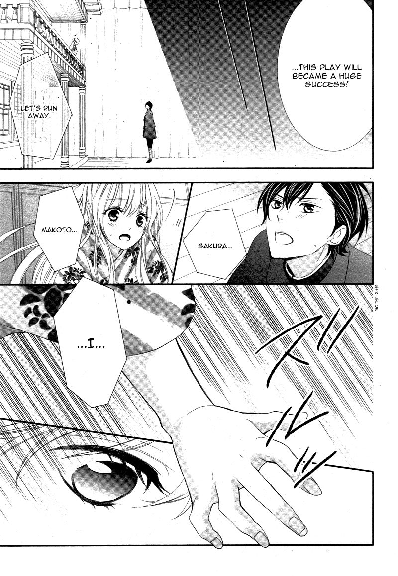 Ano Ko no, Toriko. Chapter 5 page 16 - Chapter 5