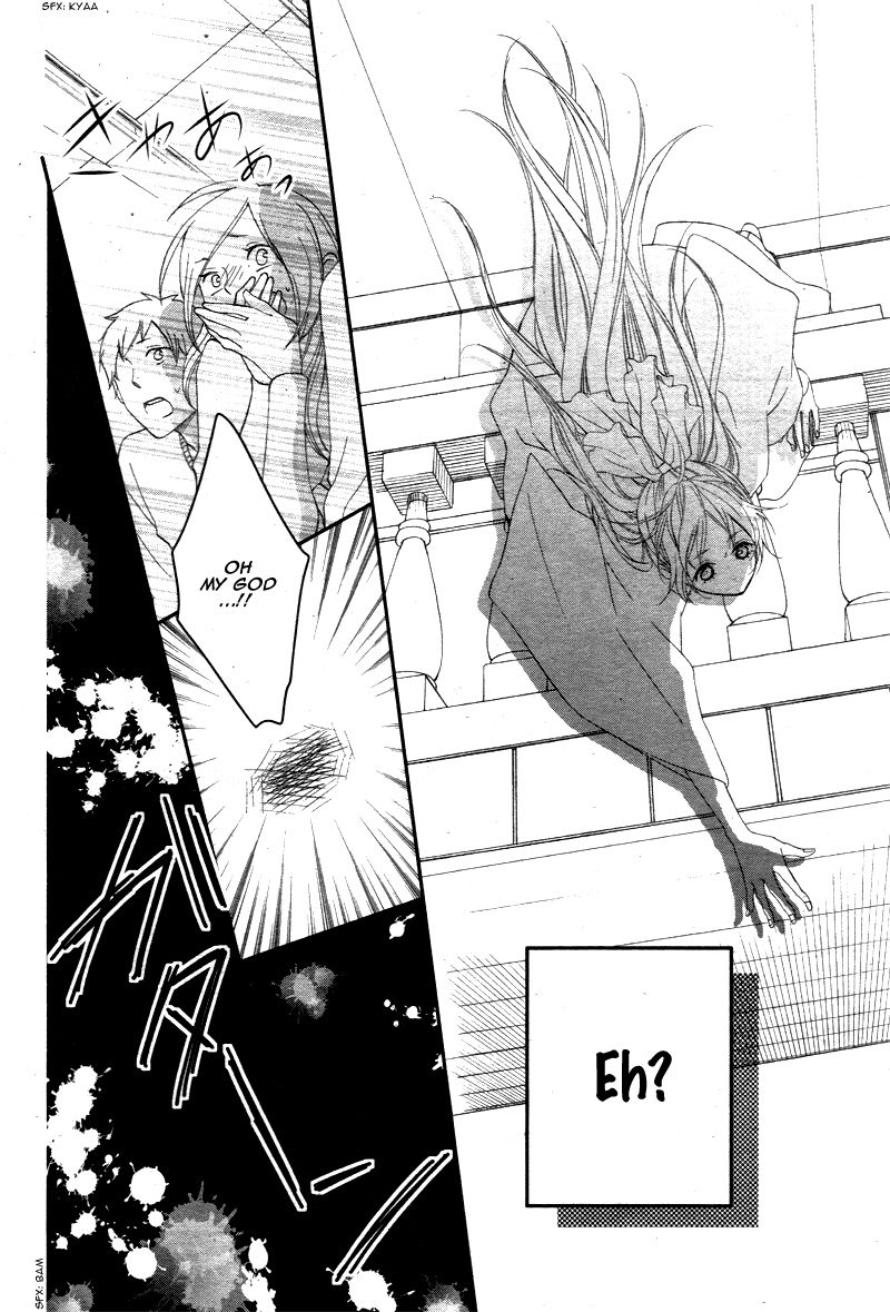 Ano Ko no, Toriko. Chapter 5 page 17 - Chapter 5