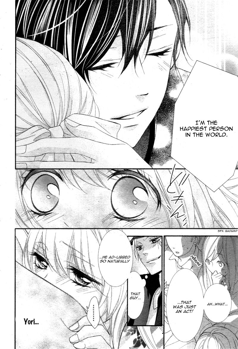 Ano Ko no, Toriko. Chapter 5 page 19 - Chapter 5