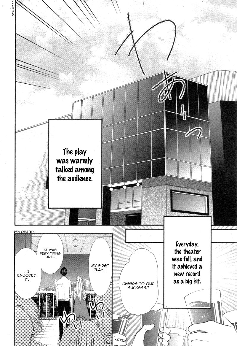 Ano Ko no, Toriko. Chapter 5 page 22 - Chapter 5