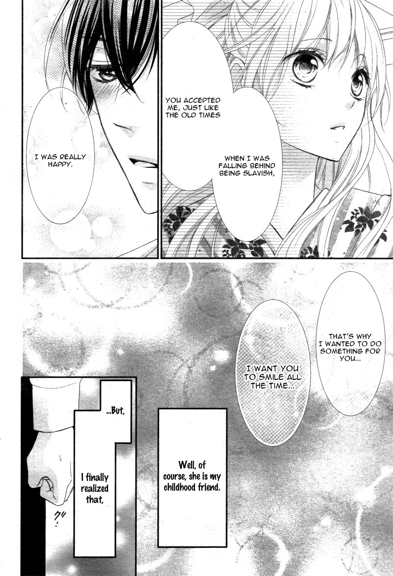 Ano Ko no, Toriko. Chapter 5 page 24 - Chapter 5