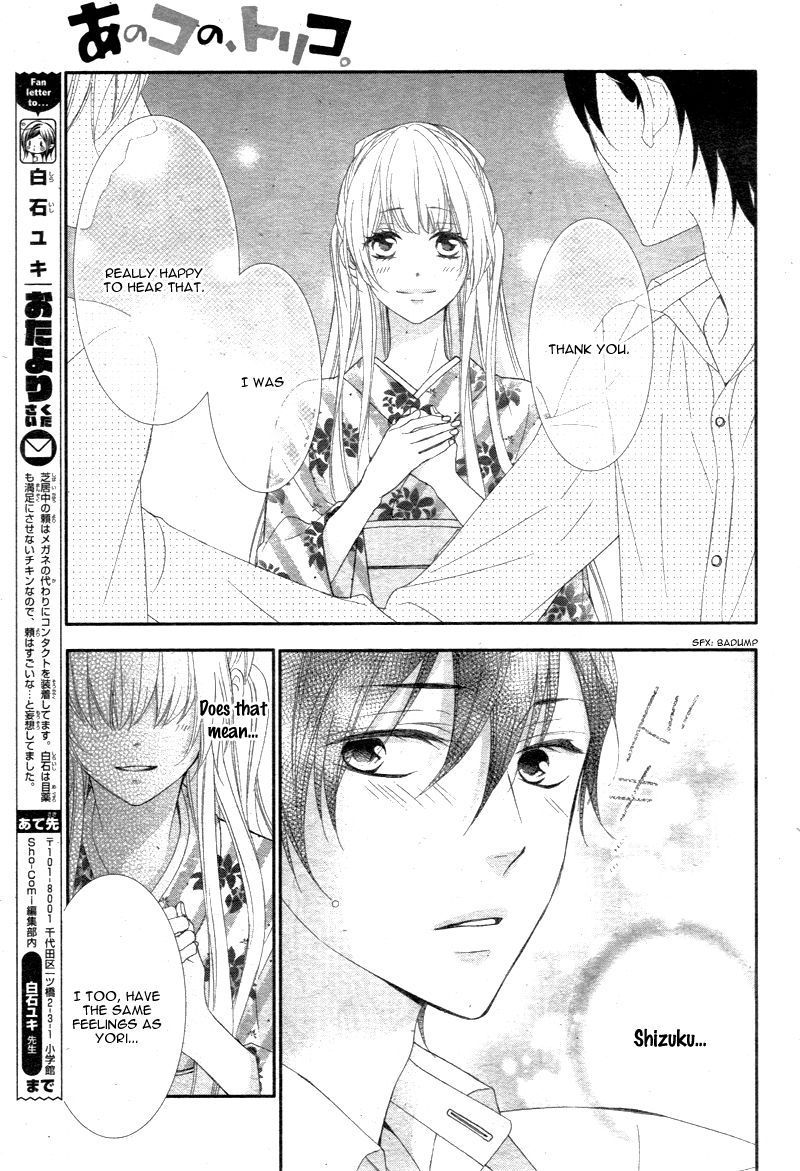 Ano Ko no, Toriko. Chapter 5 page 29 - Chapter 5