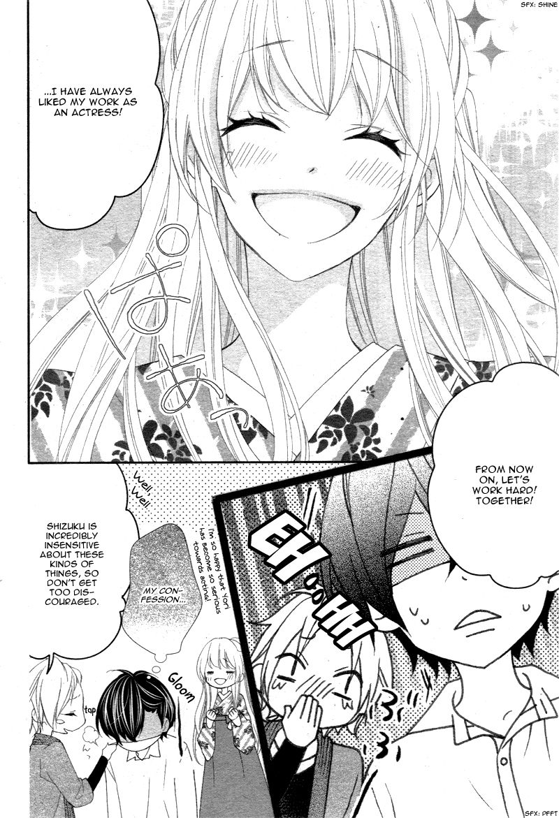 Ano Ko no, Toriko. Chapter 5 page 30 - Chapter 5