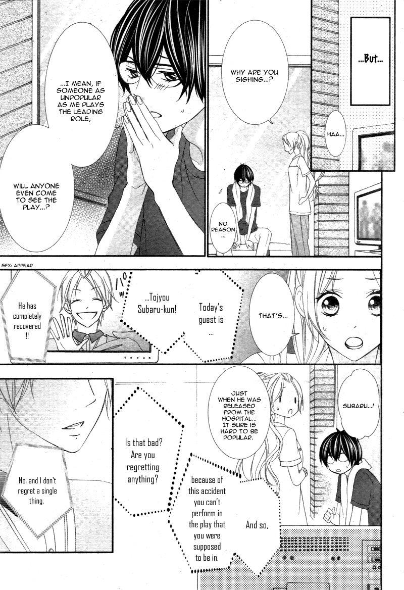Ano Ko no, Toriko. Chapter 5 page 6 - Chapter 5