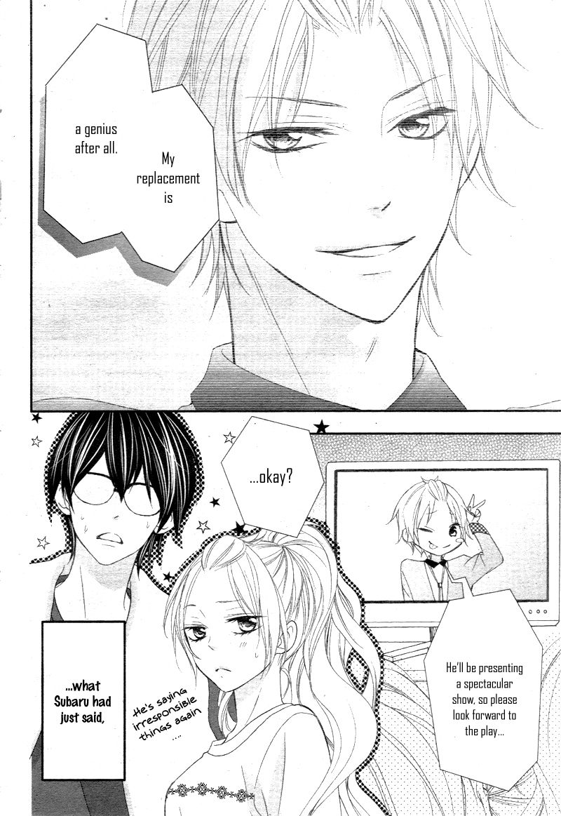 Ano Ko no, Toriko. Chapter 5 page 7 - Chapter 5