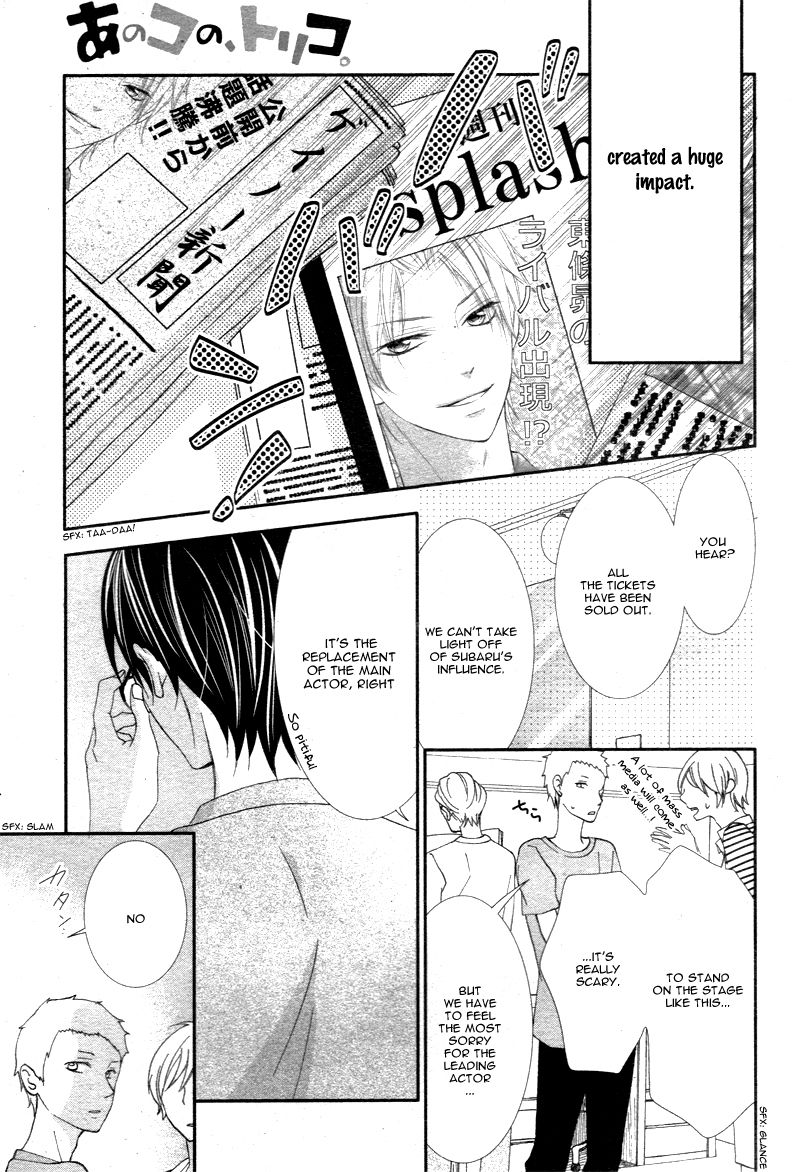 Ano Ko no, Toriko. Chapter 5 page 8 - Chapter 5
