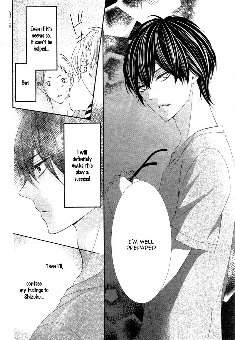 Ano Ko no, Toriko. Chapter 5 page 9 - Chapter 5