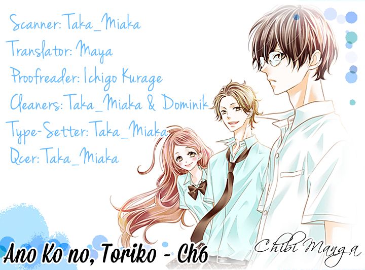 Ano Ko no, Toriko. Chapter 6 page 1 - Chapter 6