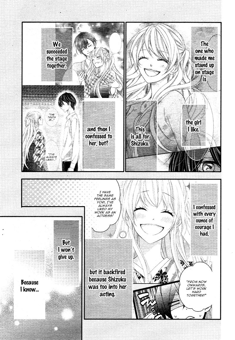 Ano Ko no, Toriko. Chapter 6 page 10 - Chapter 6