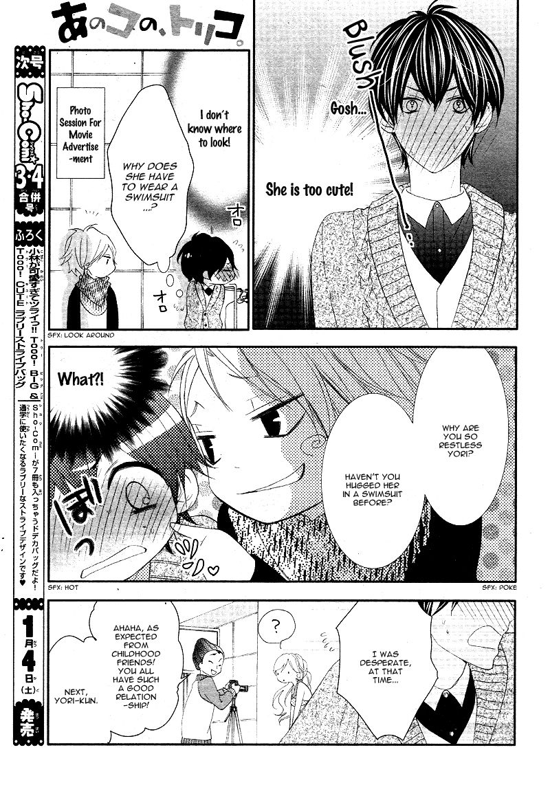 Ano Ko no, Toriko. Chapter 6 page 12 - Chapter 6