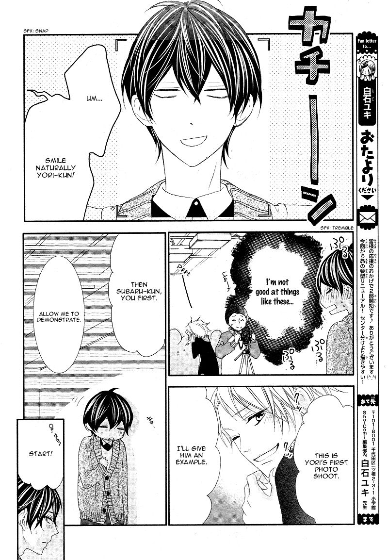 Ano Ko no, Toriko. Chapter 6 page 13 - Chapter 6