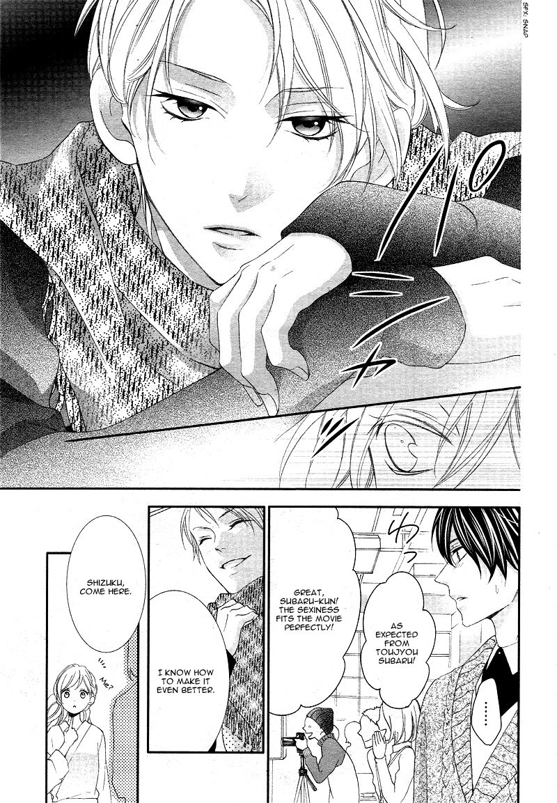 Ano Ko no, Toriko. Chapter 6 page 14 - Chapter 6
