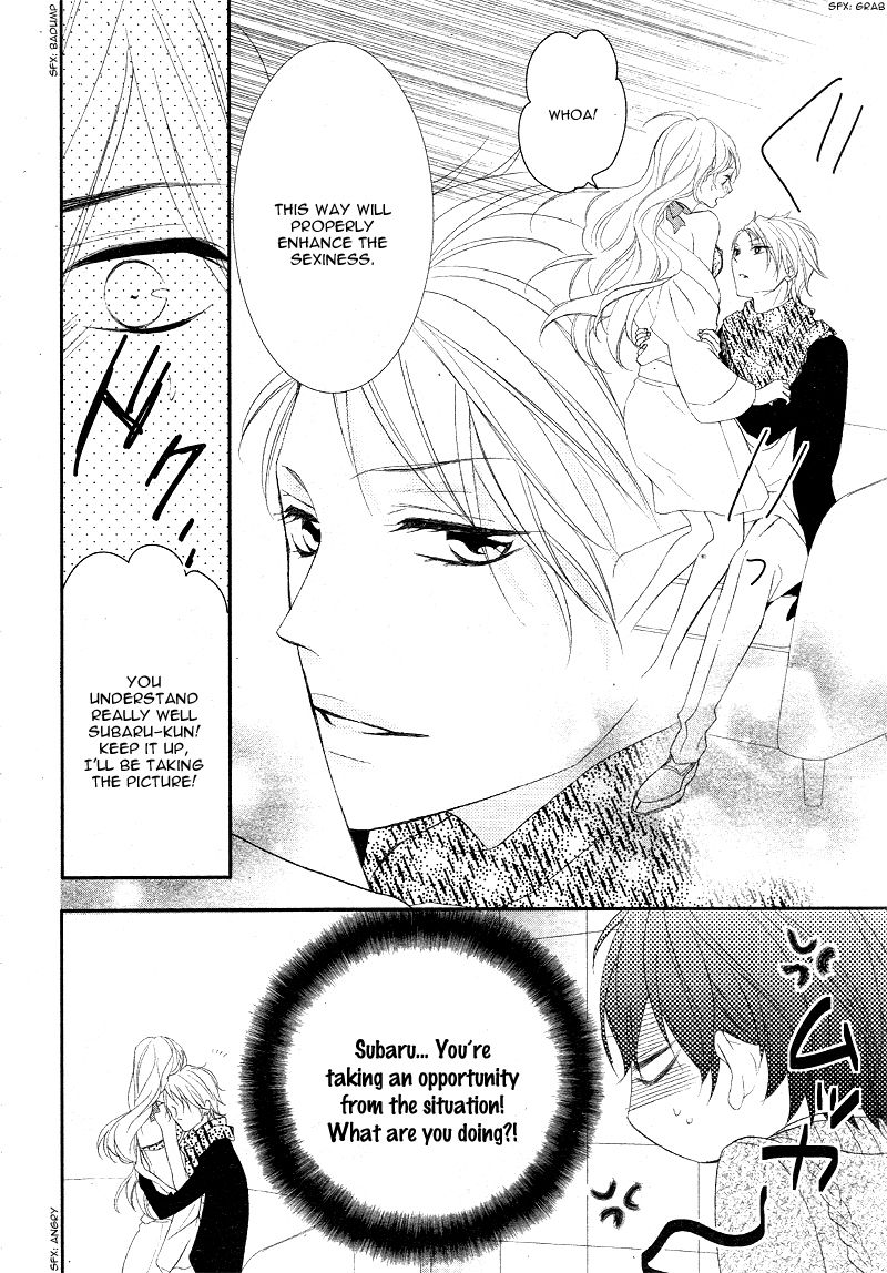 Ano Ko no, Toriko. Chapter 6 page 15 - Chapter 6