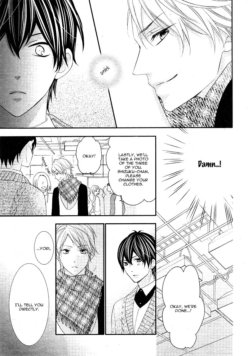 Ano Ko no, Toriko. Chapter 6 page 16 - Chapter 6