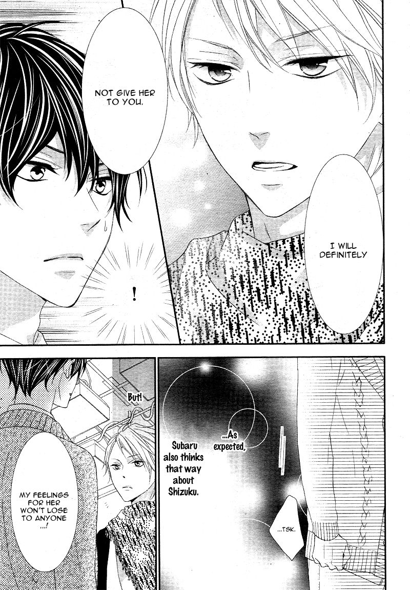 Ano Ko no, Toriko. Chapter 6 page 18 - Chapter 6