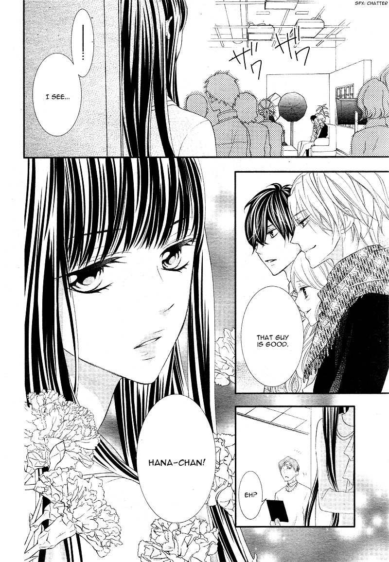 Ano Ko no, Toriko. Chapter 6 page 20 - Chapter 6