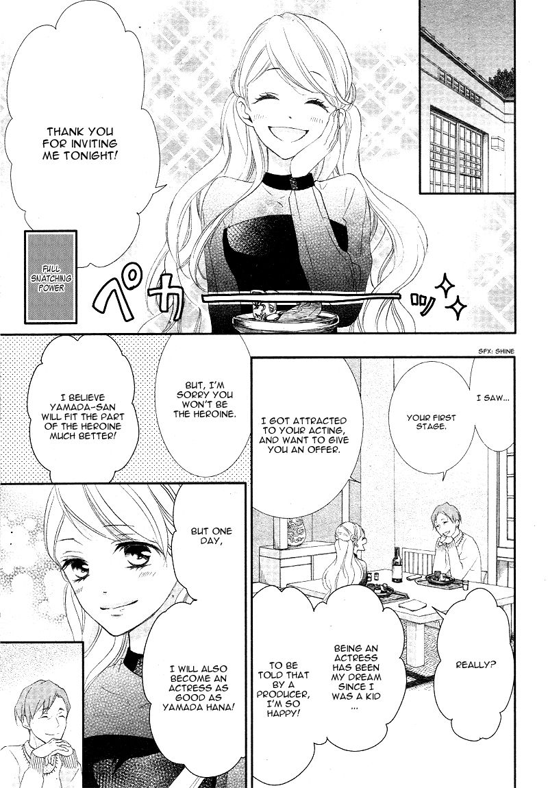 Ano Ko no, Toriko. Chapter 6 page 23 - Chapter 6