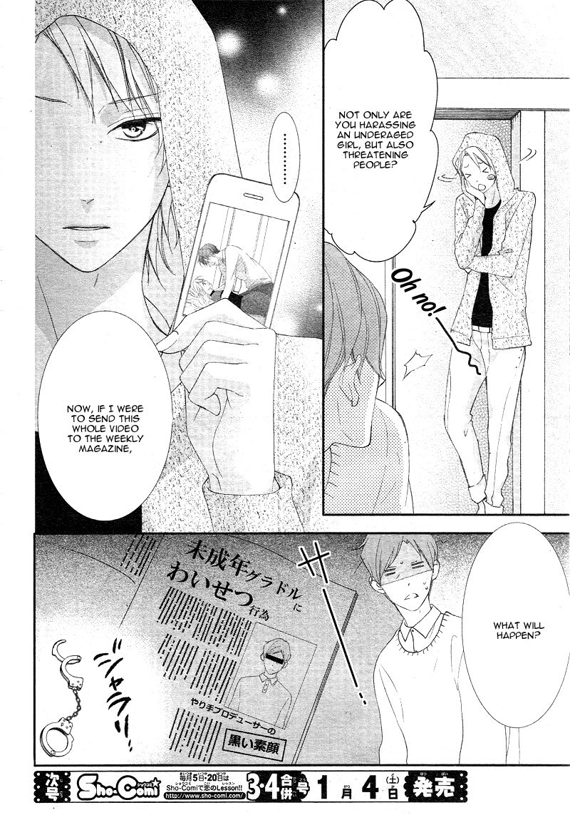 Ano Ko no, Toriko. Chapter 6 page 31 - Chapter 6