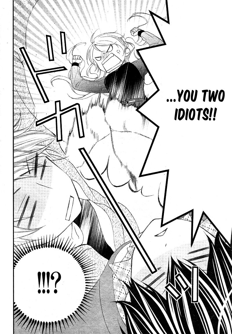 Ano Ko no, Toriko. Chapter 6 page 33 - Chapter 6
