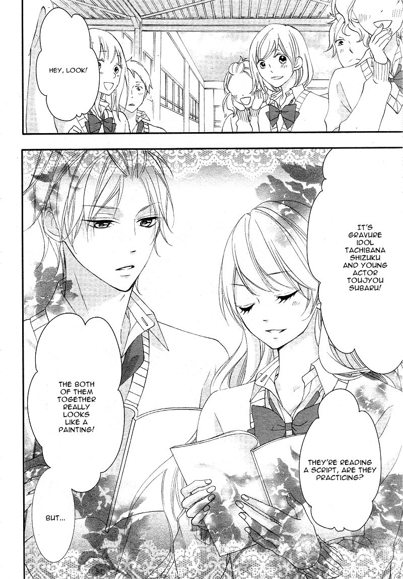 Ano Ko no, Toriko. Chapter 6 page 6 - Chapter 6