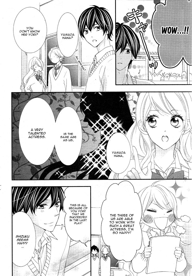 Ano Ko no, Toriko. Chapter 6 page 9 - Chapter 6