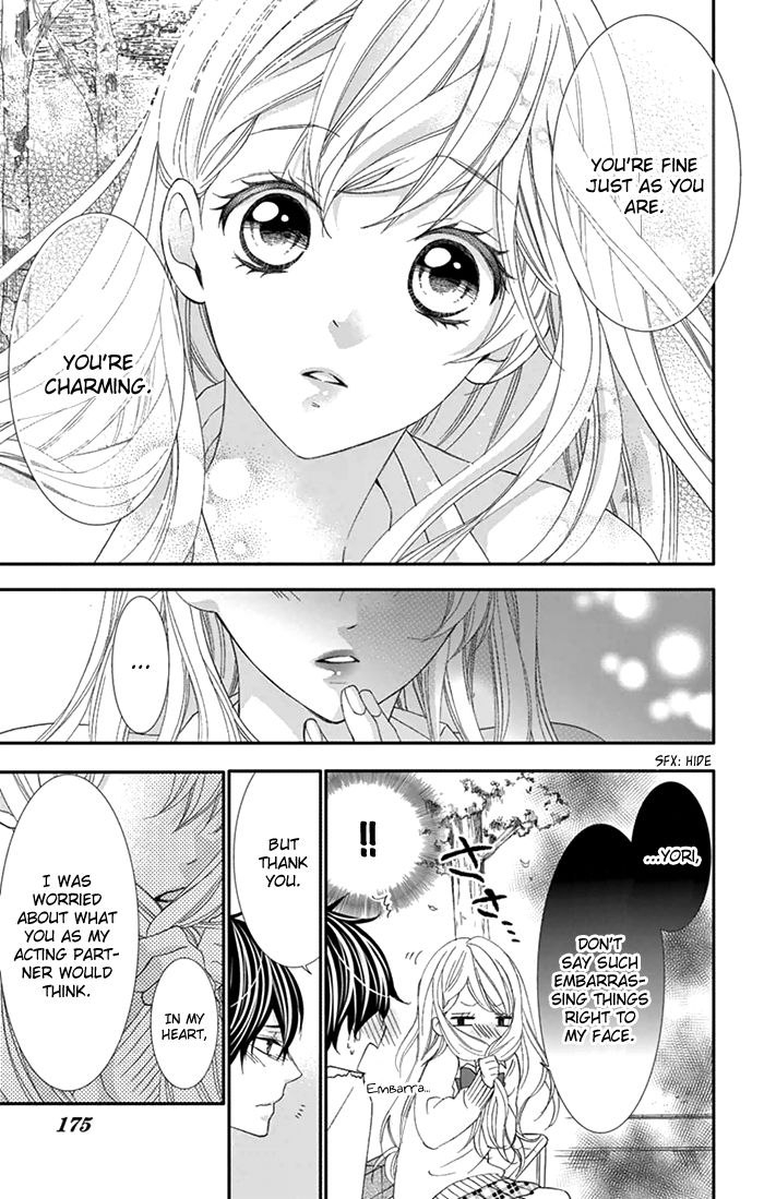 Ano Ko no, Toriko. Chapter 7.5 page 13 - Chapter 7.5