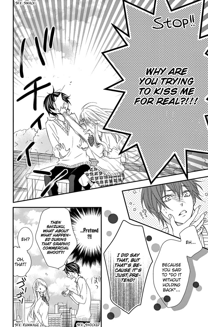 Ano Ko no, Toriko. Chapter 7.5 page 16 - Chapter 7.5