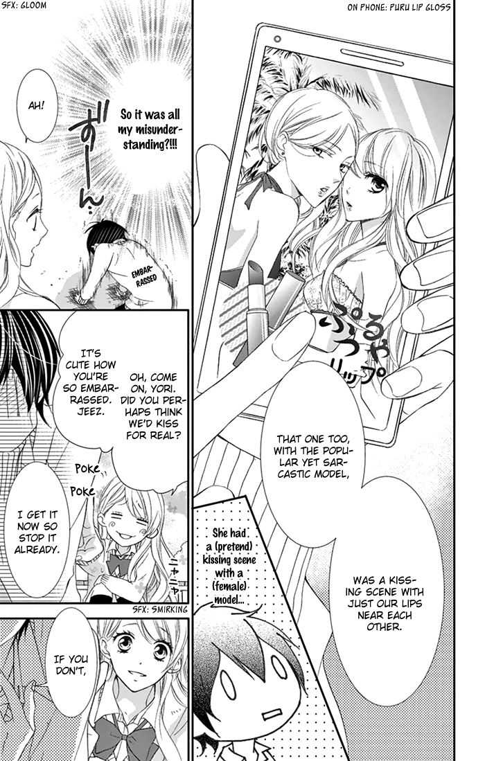 Ano Ko no, Toriko. Chapter 7.5 page 17 - Chapter 7.5