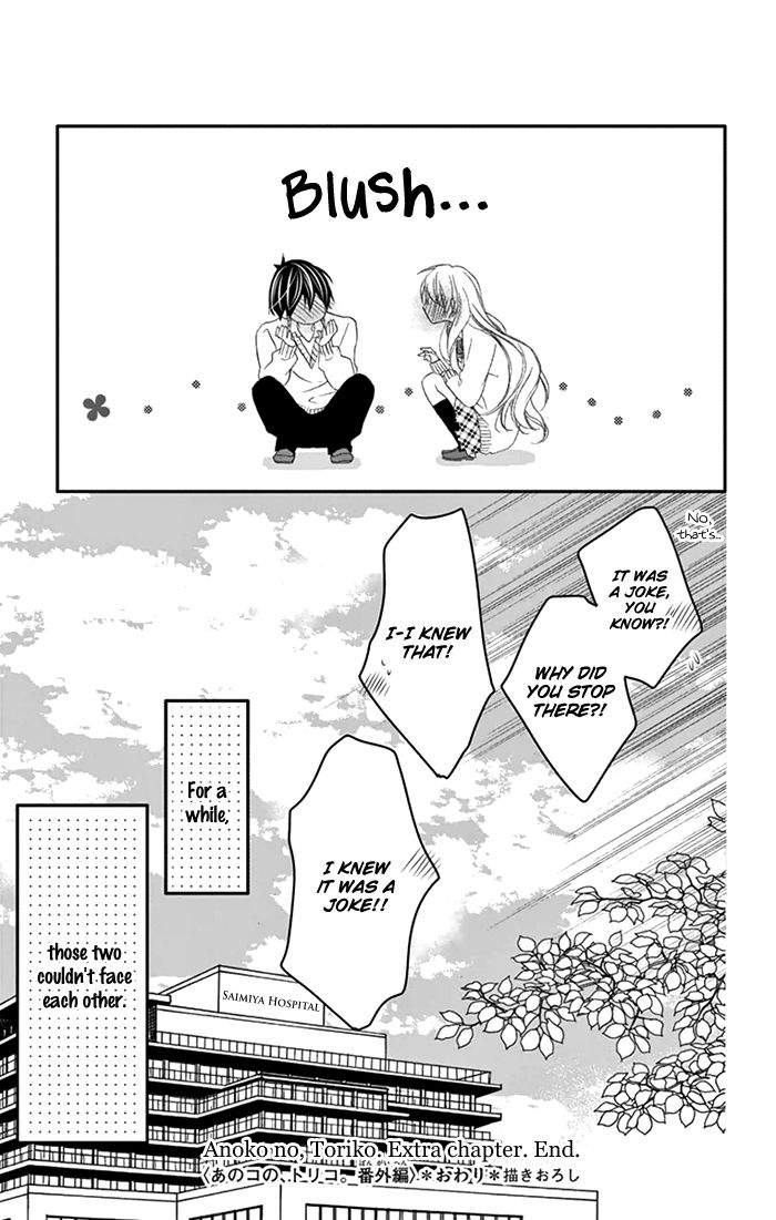 Ano Ko no, Toriko. Chapter 7.5 page 19 - Chapter 7.5