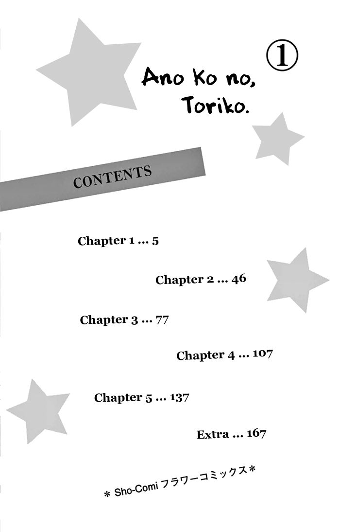 Ano Ko no, Toriko. Chapter 7.5 page 4 - Chapter 7.5