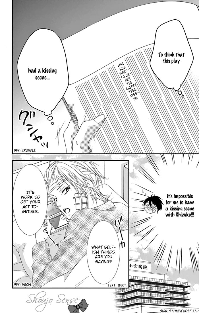 Ano Ko no, Toriko. Chapter 7.5 page 6 - Chapter 7.5