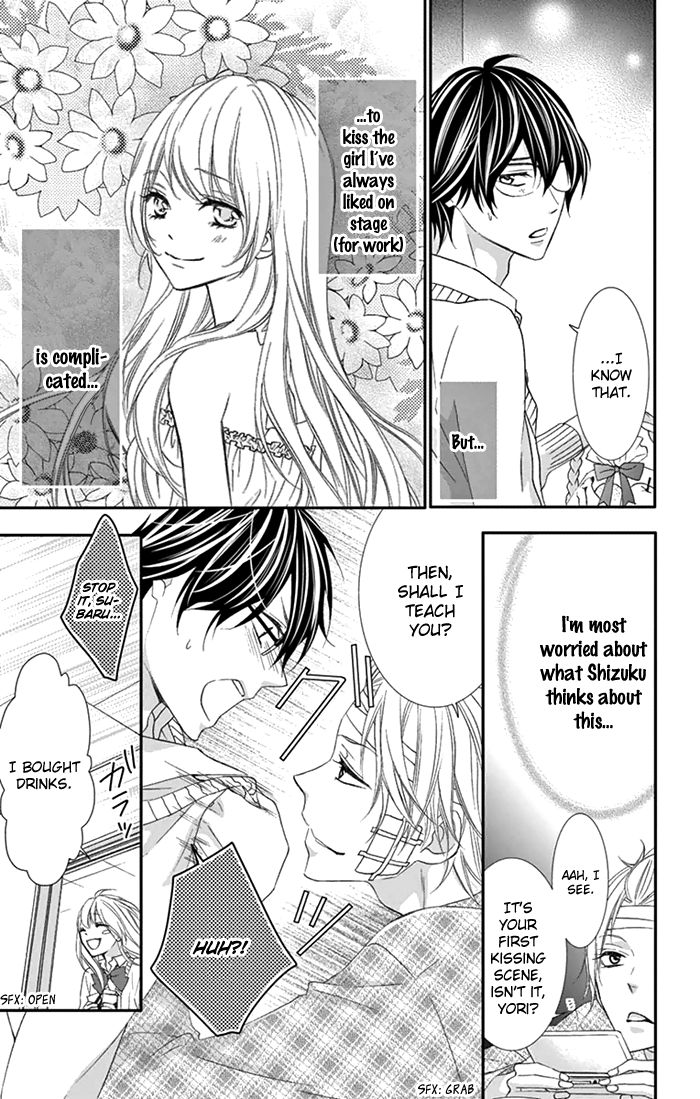 Ano Ko no, Toriko. Chapter 7.5 page 7 - Chapter 7.5