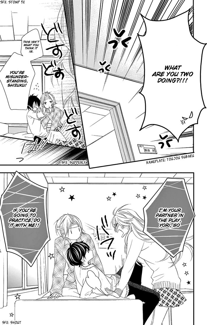 Ano Ko no, Toriko. Chapter 7.5 page 9 - Chapter 7.5