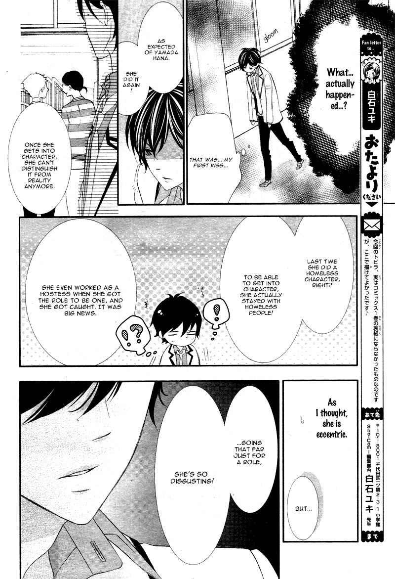 Ano Ko no, Toriko. Chapter 7 page 10 - Chapter 7