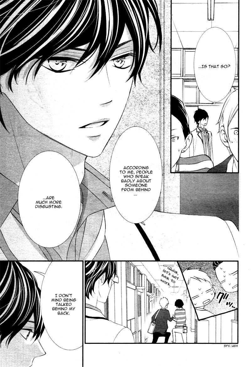 Ano Ko no, Toriko. Chapter 7 page 11 - Chapter 7