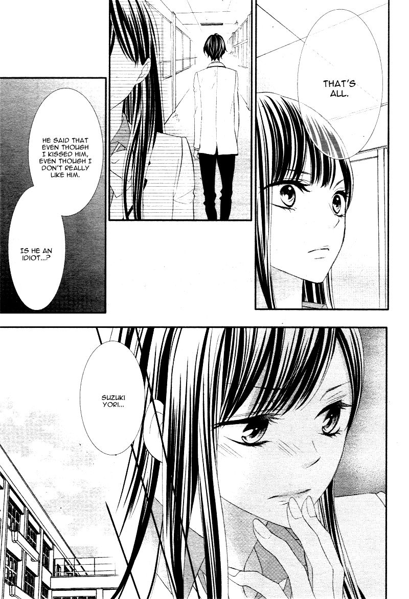 Ano Ko no, Toriko. Chapter 7 page 13 - Chapter 7