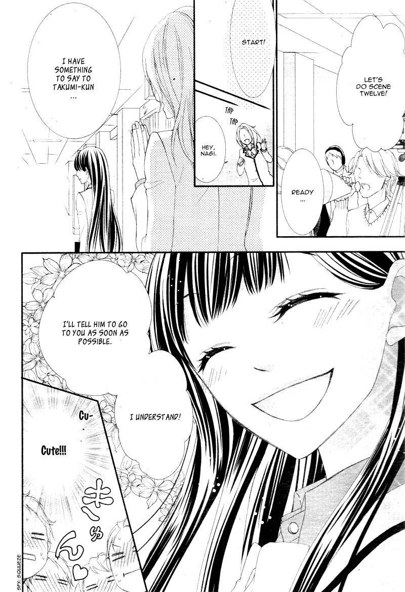 Ano Ko no, Toriko. Chapter 7 page 14 - Chapter 7