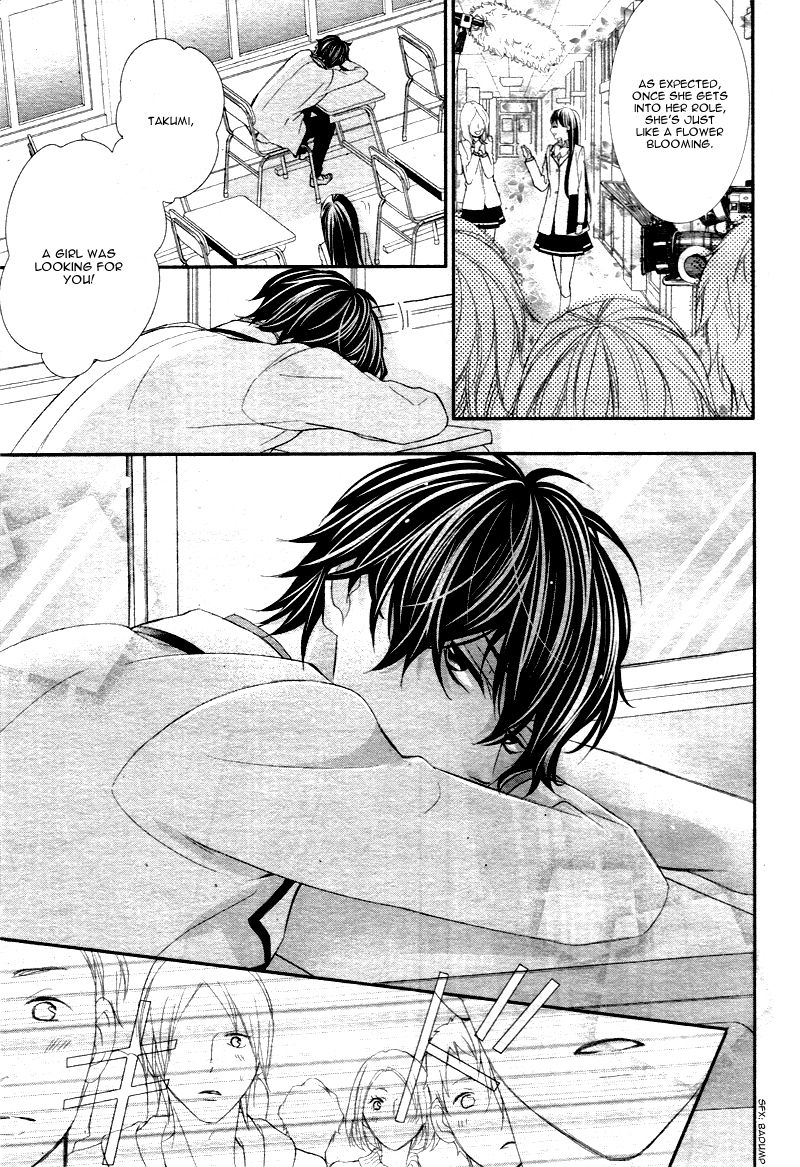 Ano Ko no, Toriko. Chapter 7 page 15 - Chapter 7