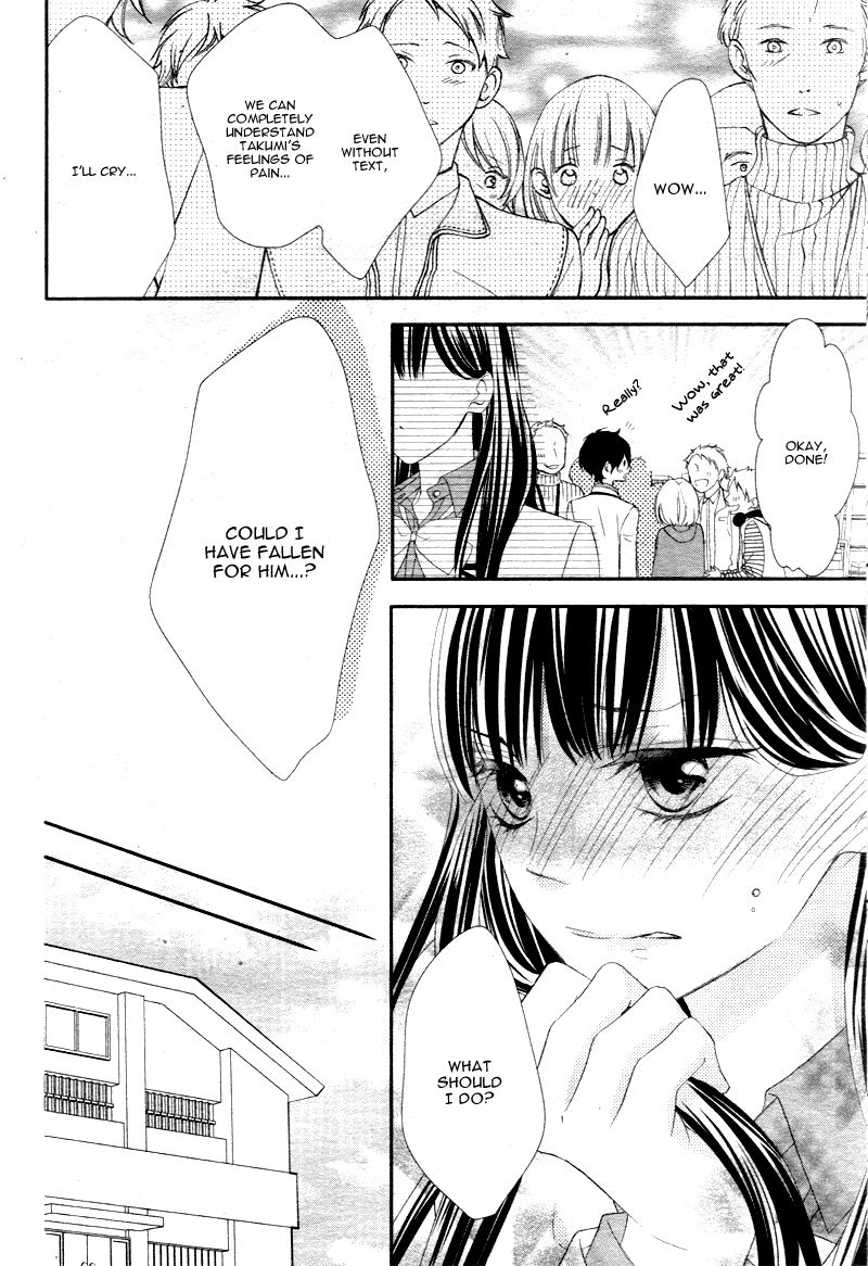 Ano Ko no, Toriko. Chapter 7 page 17 - Chapter 7