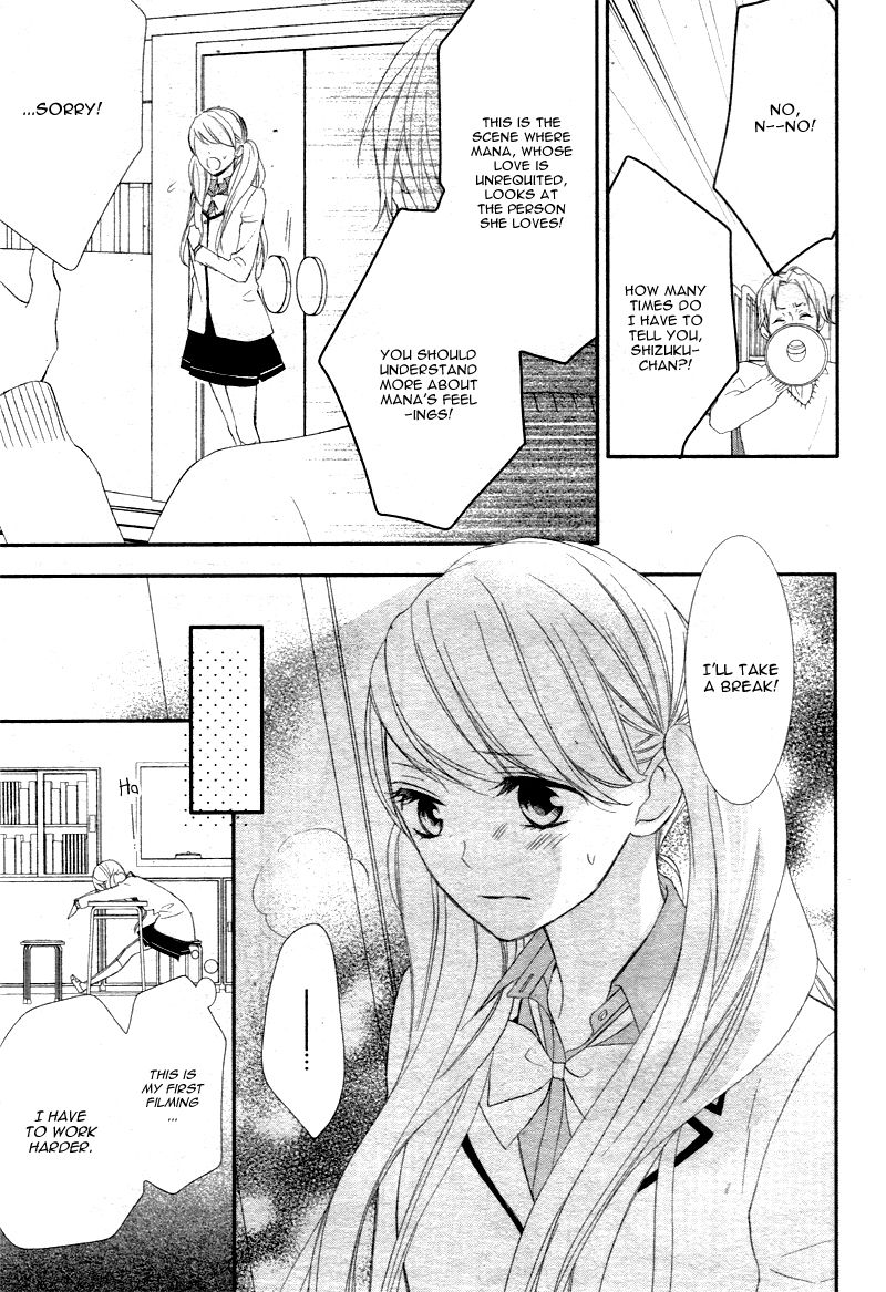 Ano Ko no, Toriko. Chapter 7 page 18 - Chapter 7