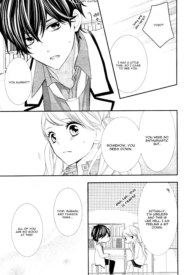 Ano Ko no, Toriko. Chapter 7 page 20 - Chapter 7