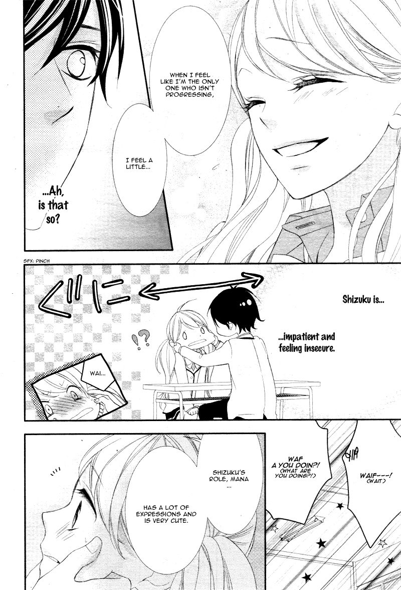Ano Ko no, Toriko. Chapter 7 page 21 - Chapter 7