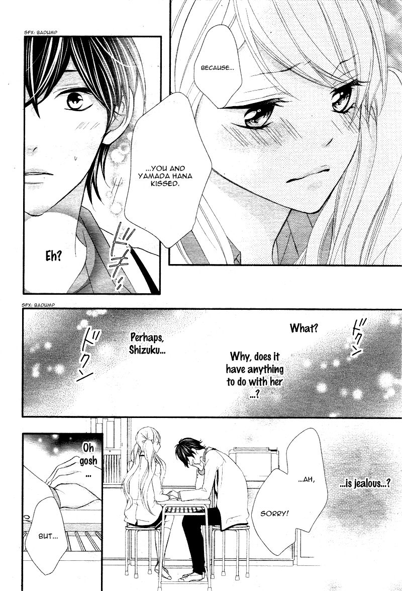 Ano Ko no, Toriko. Chapter 7 page 25 - Chapter 7