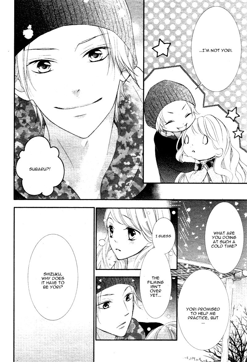 Ano Ko no, Toriko. Chapter 7 page 31 - Chapter 7