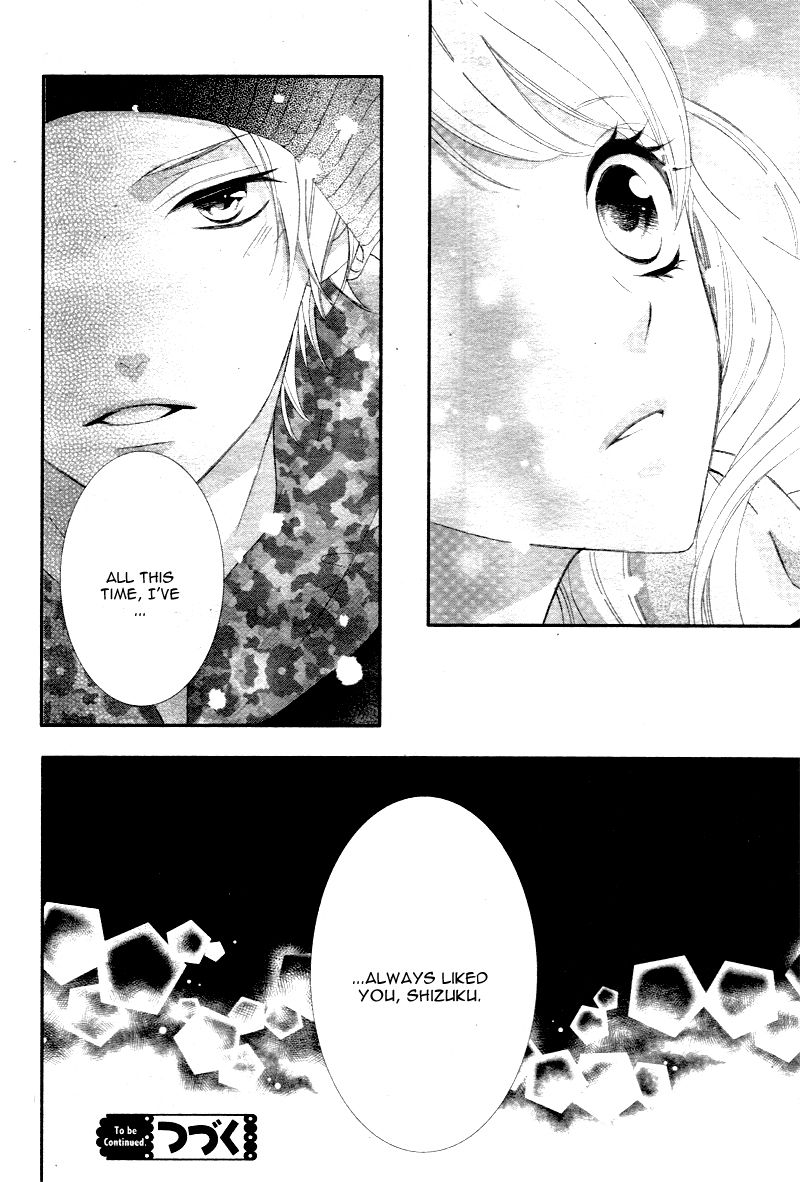 Ano Ko no, Toriko. Chapter 7 page 33 - Chapter 7