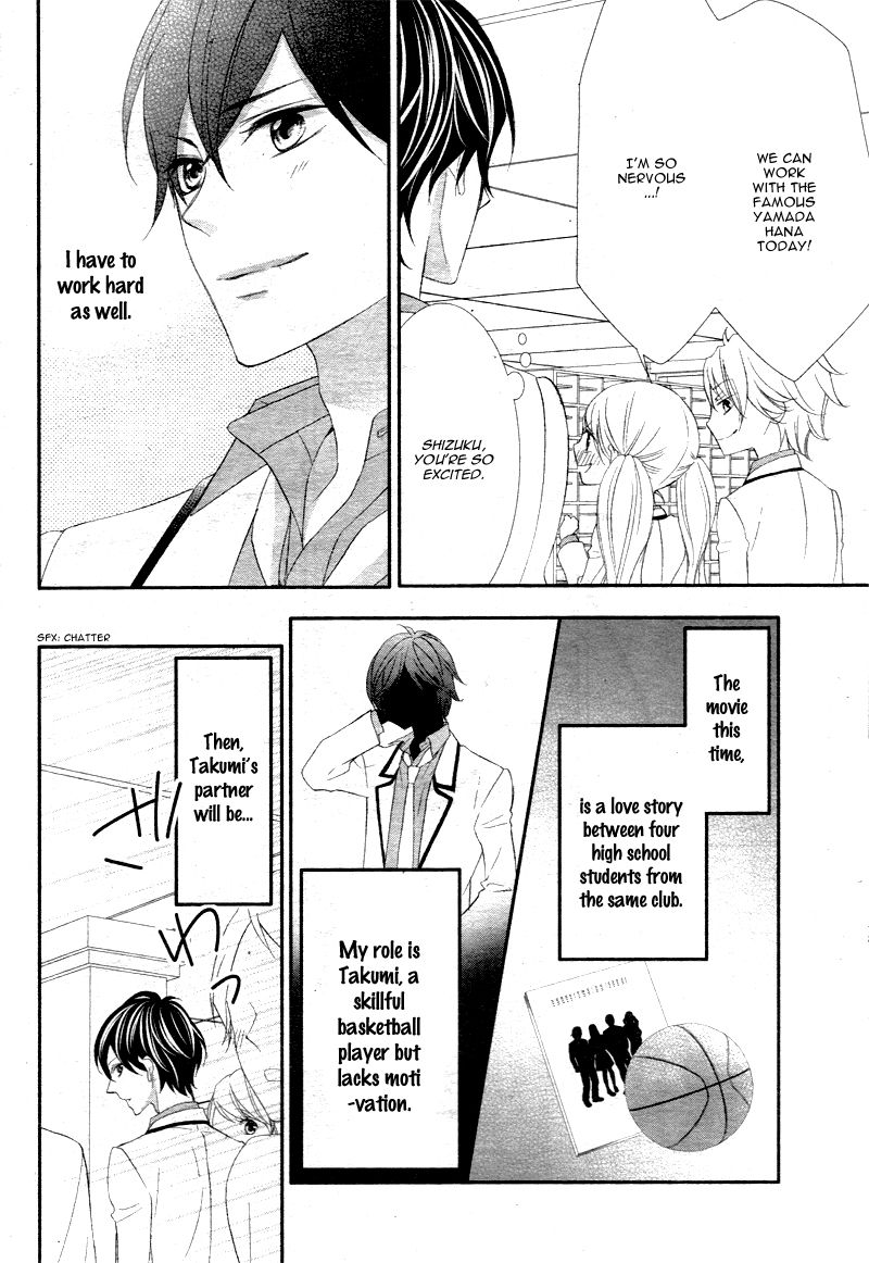 Ano Ko no, Toriko. Chapter 7 page 6 - Chapter 7