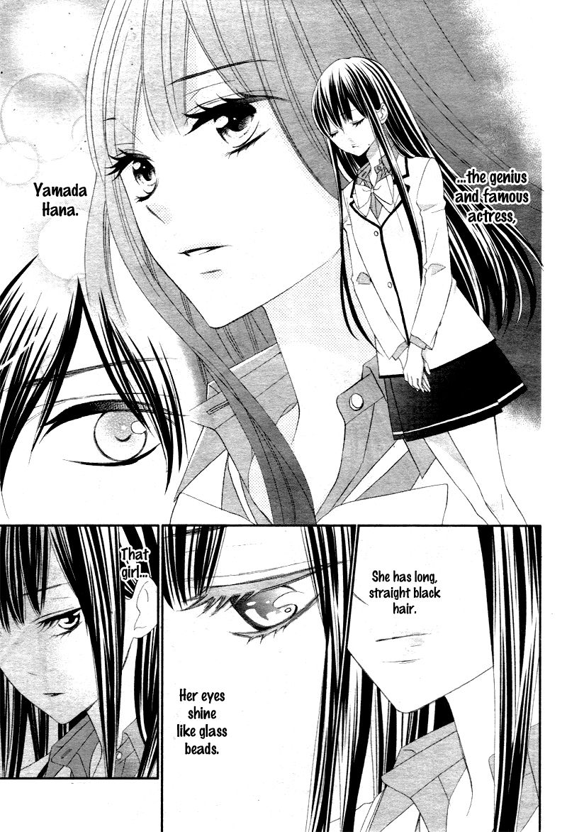 Ano Ko no, Toriko. Chapter 7 page 7 - Chapter 7