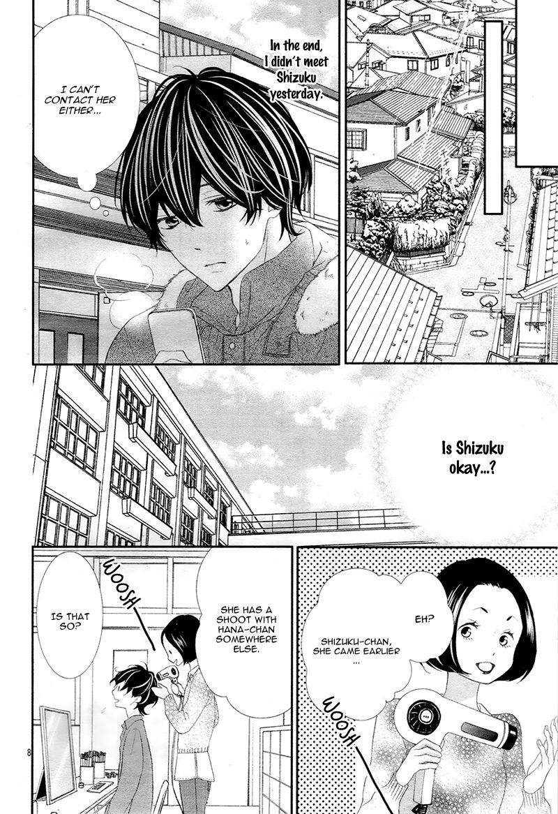 Ano Ko no, Toriko. Chapter 8 page 12 - Chapter 8