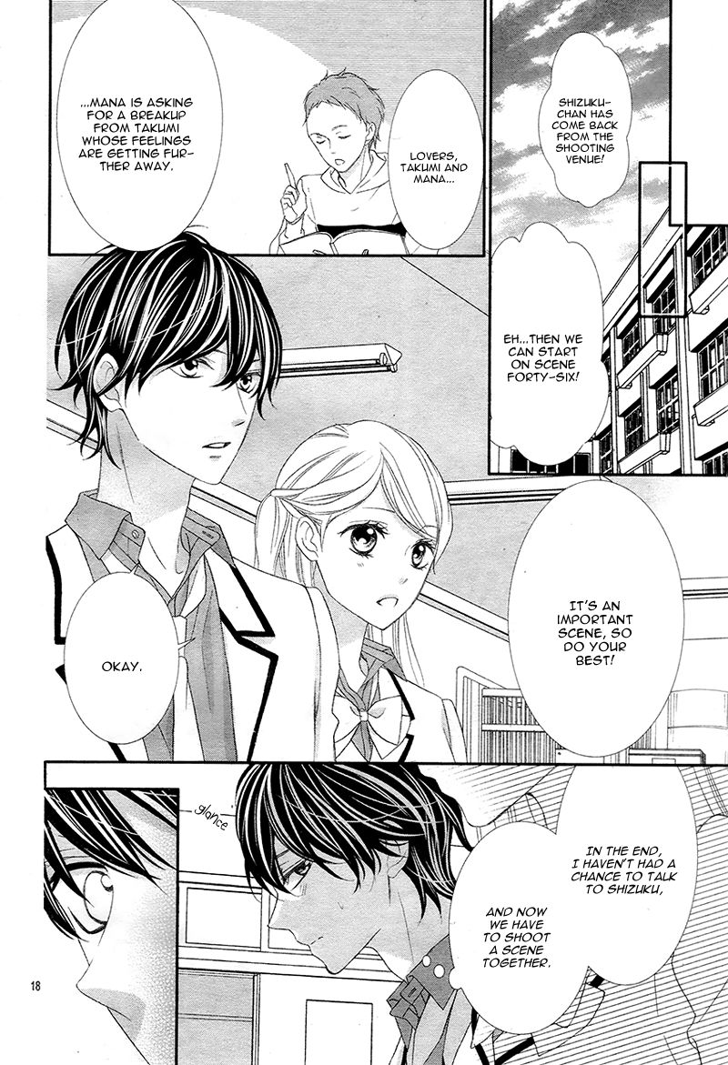 Ano Ko no, Toriko. Chapter 8 page 21 - Chapter 8