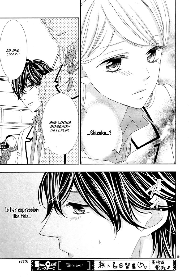 Ano Ko no, Toriko. Chapter 8 page 22 - Chapter 8